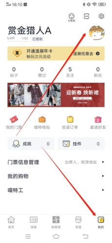 喵特展务 喵特展务