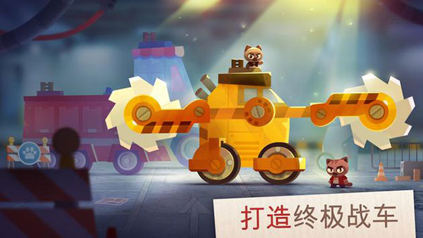 喵星大作战国际服新版