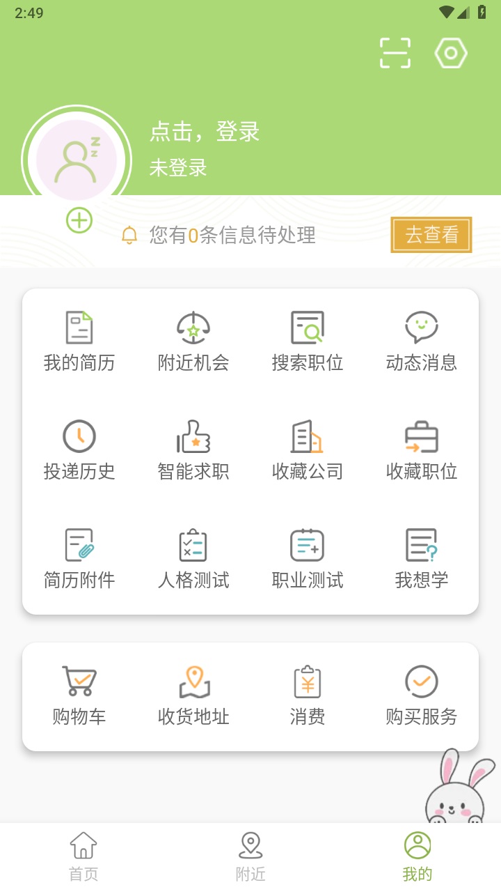 梦想在线教育app 3.2.6安卓版