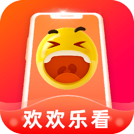 欢欢乐看 1.8.5安卓版