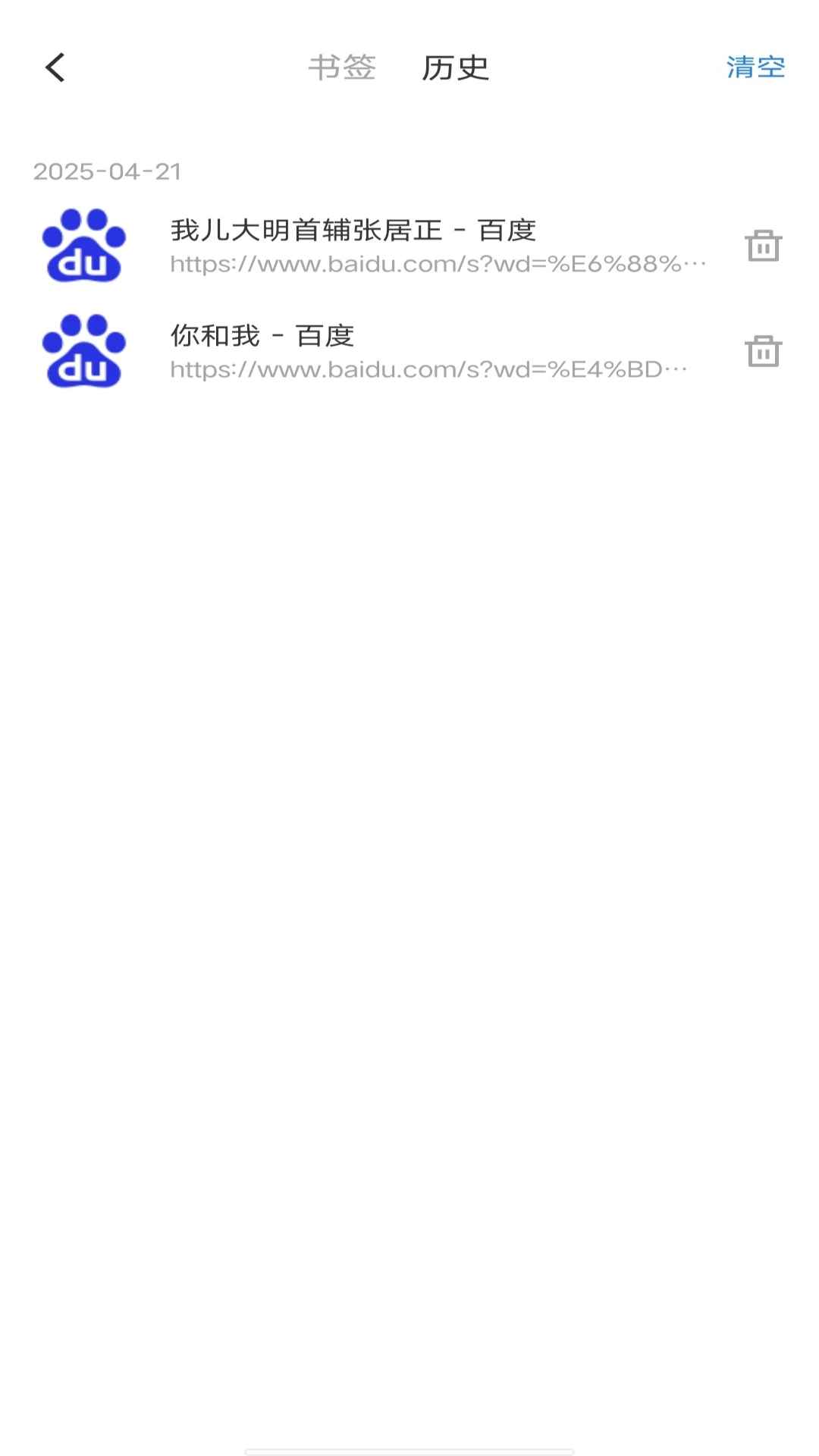 红果浏览器app 1.0.1安卓版