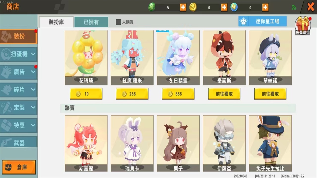 迷你世界国际版新版本(Mini World) 1.7.15安卓版