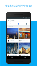 谷歌空间appv1.0