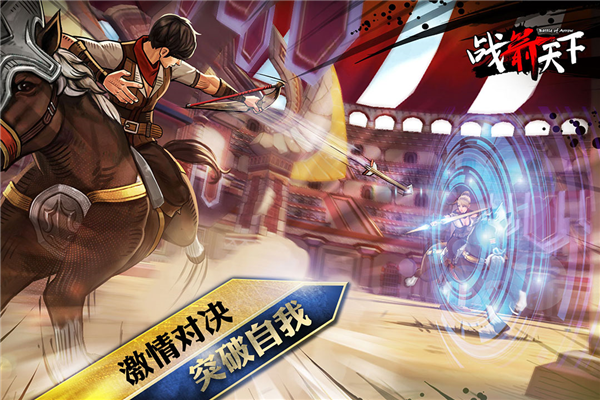 战箭天下国际服 最新版v1.0.58
