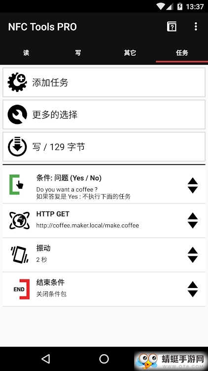 NFC Tools PRO(NFC工具箱付费专业版) 8.0.1