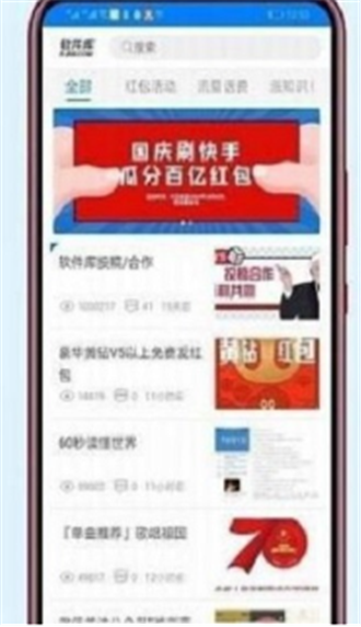 小马软件库