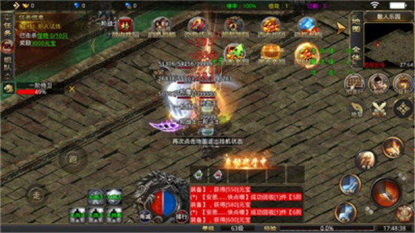 雄霸沙场手游 1.2.0安卓版