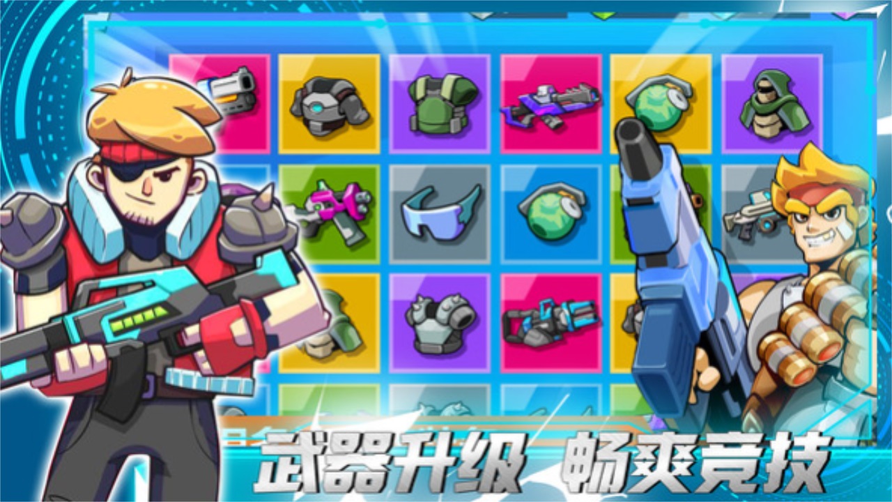 火线精英城市 1.2安卓版