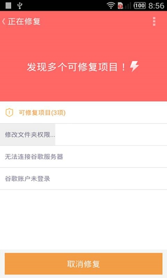 谷歌安装器appv2.1.0