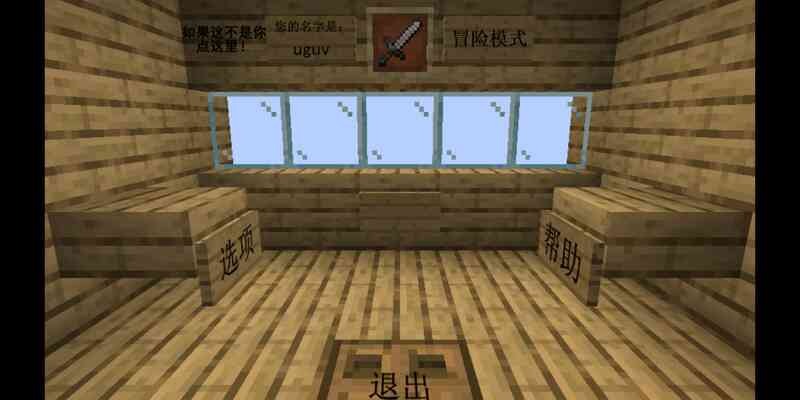 MinecraftVSZombies2(我的世界大战僵尸2中文版破解版) 0.2.4手机版