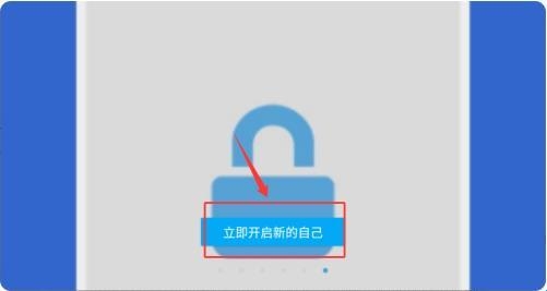 防沉迷应用锁手机版 4.2.1最新版