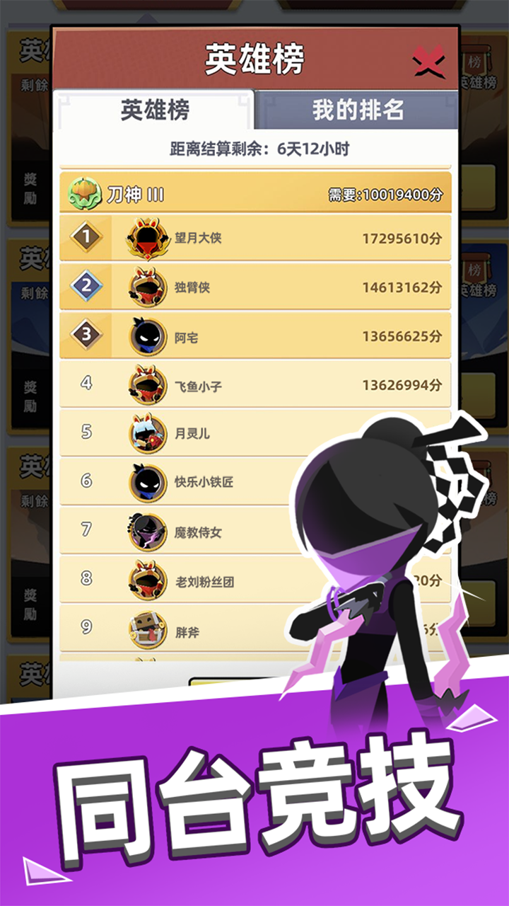我比武特牛九游最新版 0.42.1安卓版