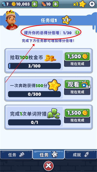 怎么提升倍数配图1