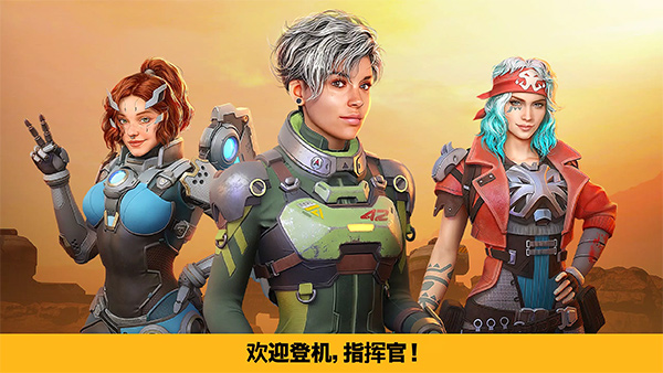 战争机器人国际服新版
