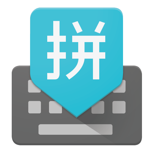谷歌拼音输入法手机版 5.0.35.208789526-k8安卓版