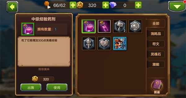 mr魔法英雄官方版(Magic Rush) 1.1.325安卓版
