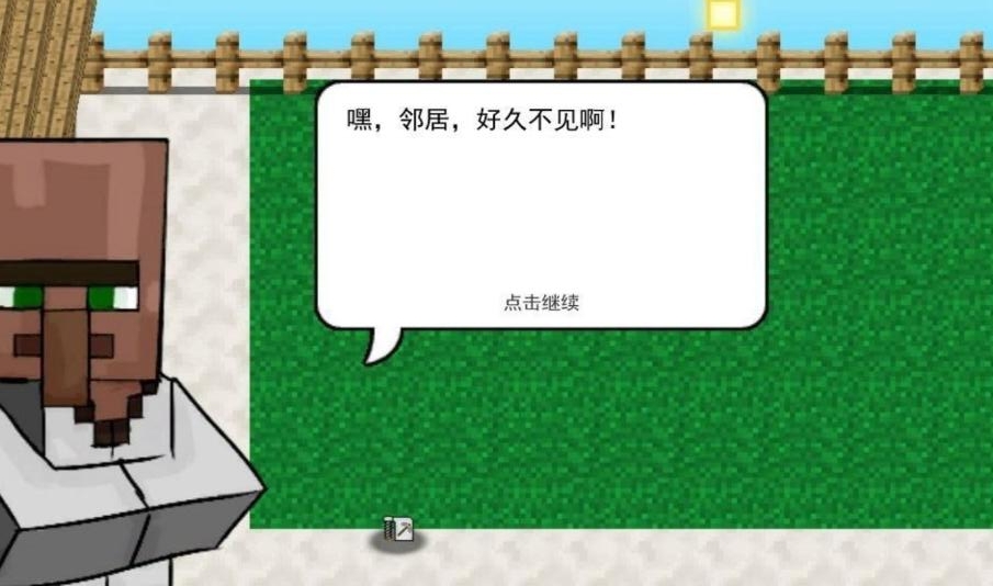 MinecraftVSZombies2(我的世界植物大战僵尸官方版) 0.0.3最新版