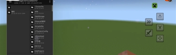 CreeperBox手机版 v1.0.7安卓版