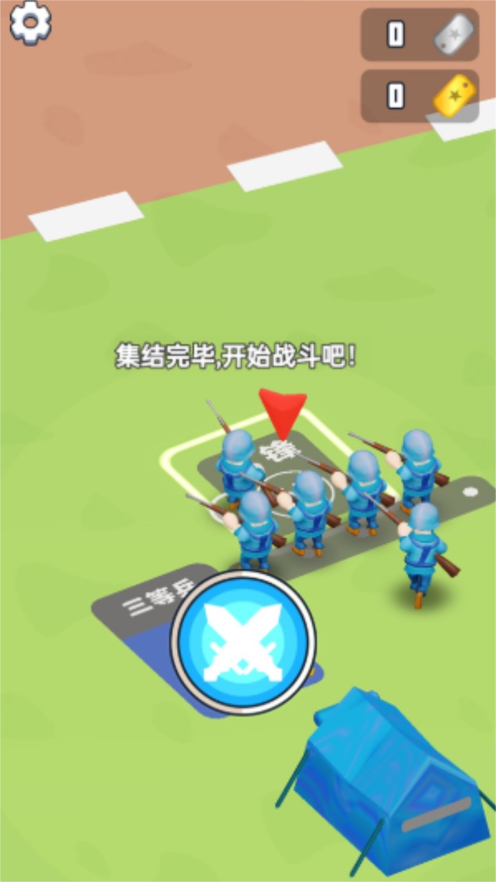 和平指挥官最新版 1.0.2安卓版