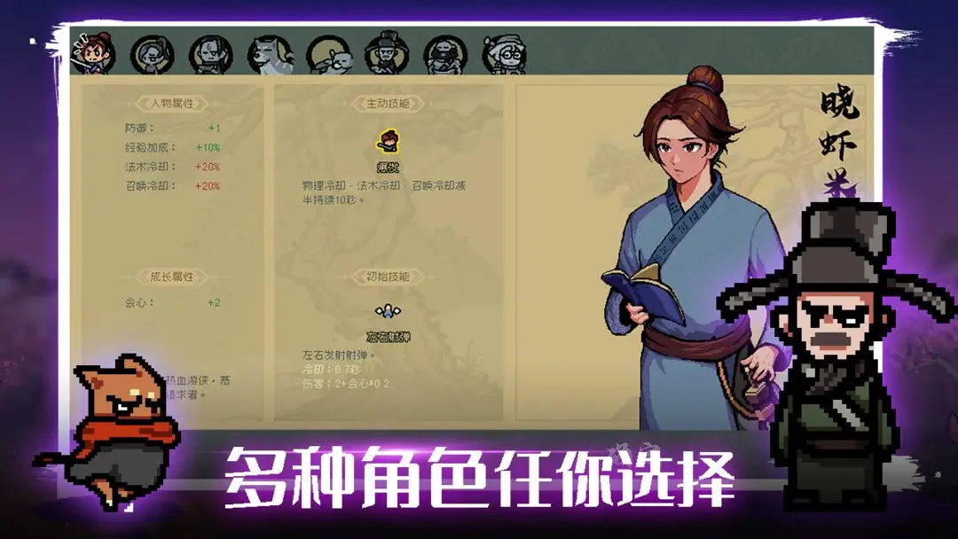通神榜手机版 1.3.13最新版