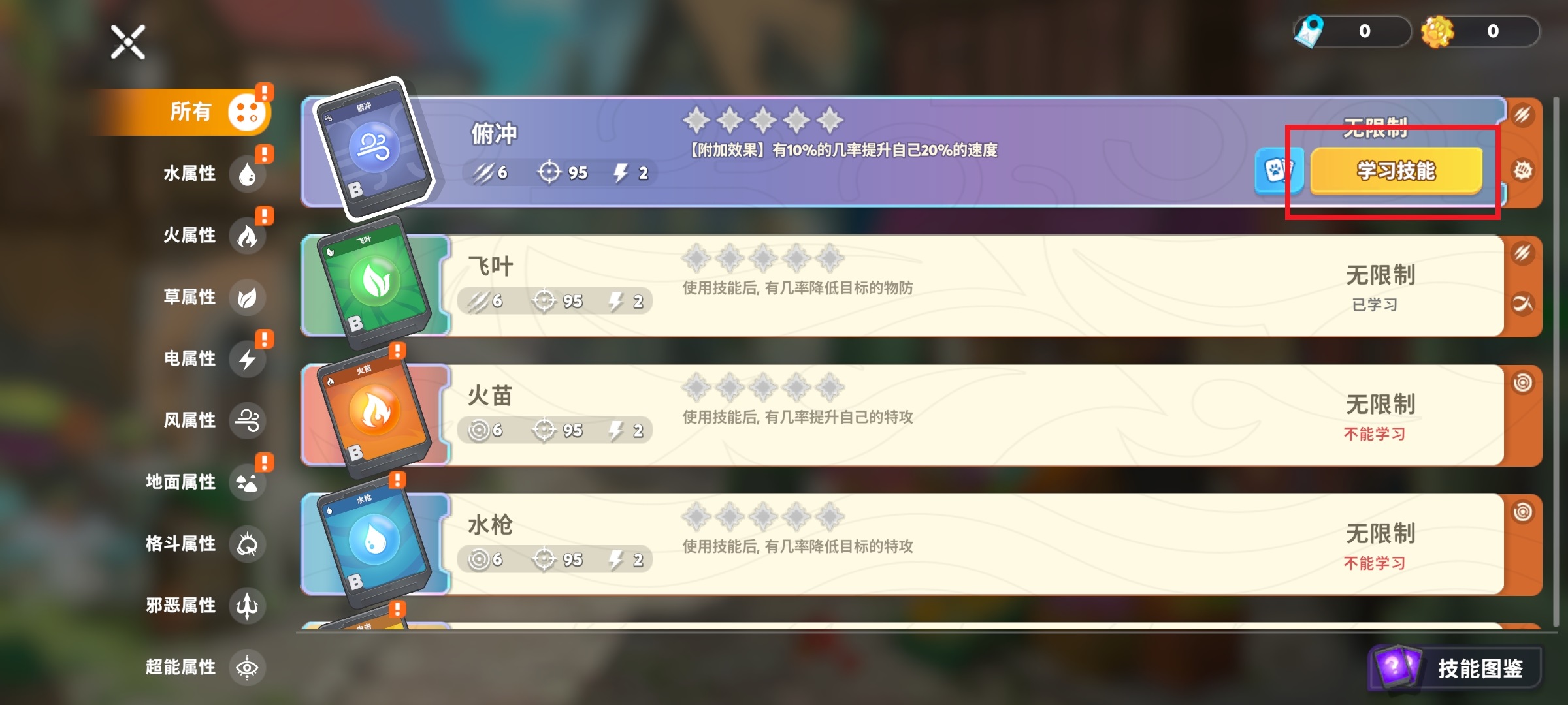 卡米的旅途国际服最新版 0.3.1安卓版