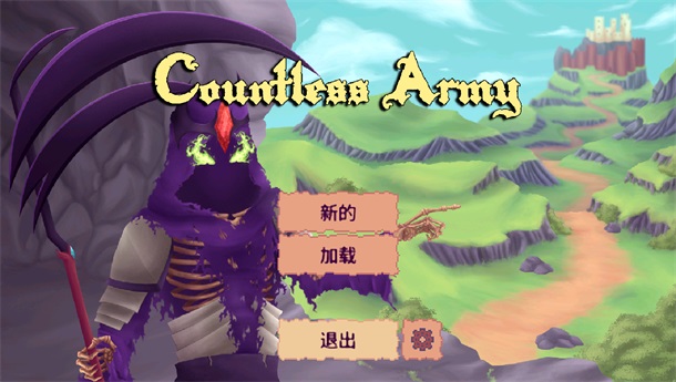 无尽军团手游(Countless Army)