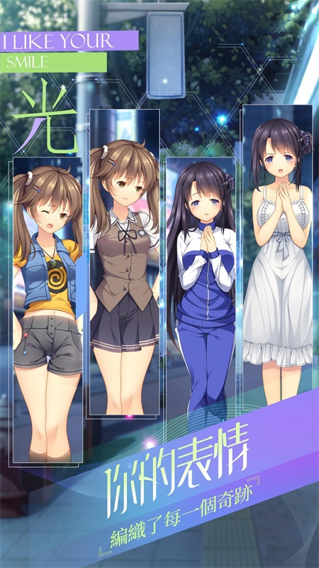 三色绘恋完整版破解版（所有付费章节可体验） 2.3国际版