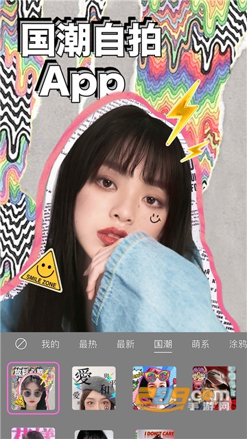 BeautyCam美颜相机专业破解版去广告版v9.4.40最新版