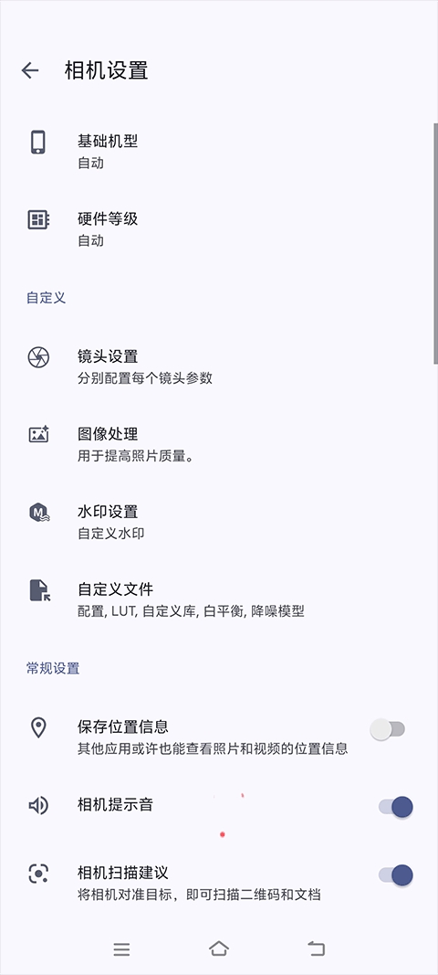 AGC谷歌相机下载官方正版