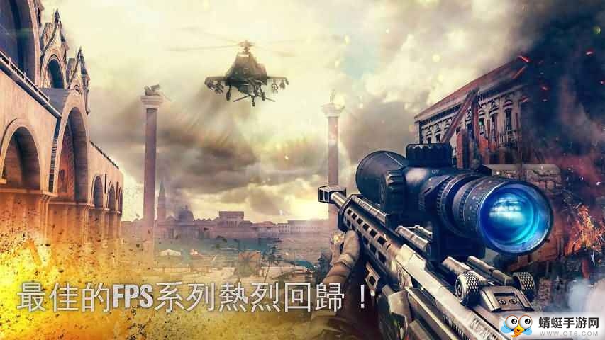 现代战争5眩晕风暴免谷歌框架版 4.2.0