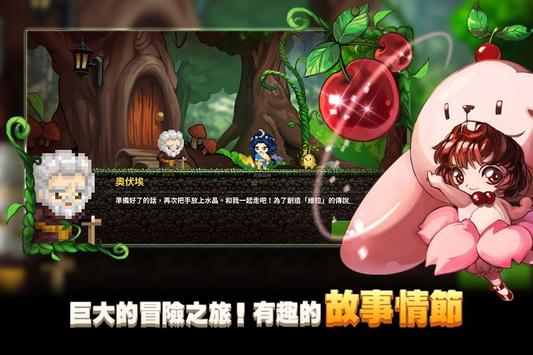 梦幻冒险记国际服 2.5.3最新版