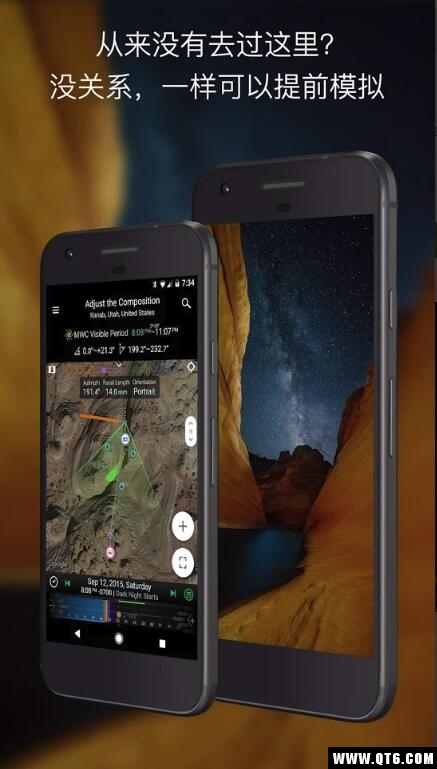 巧摄专业版app 9.8.0安卓版