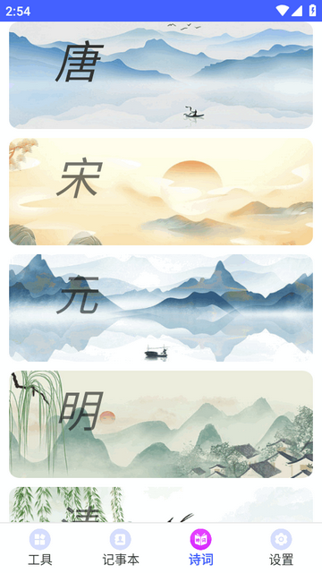 乃是工聚软件