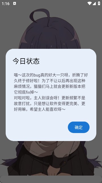 萌宅社区游戏库最新版本汇