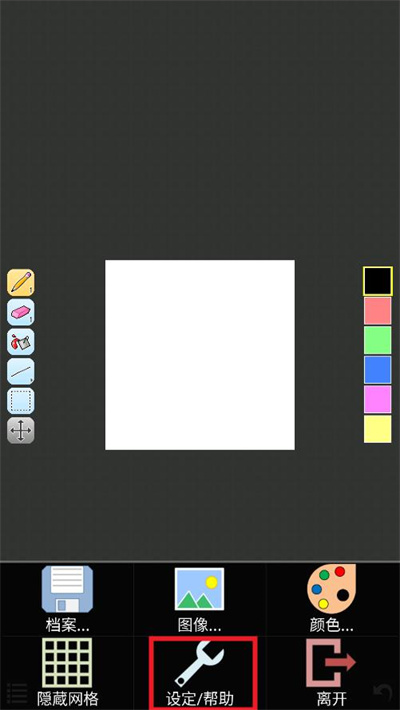 IsoPix Pro IsoPix Pro