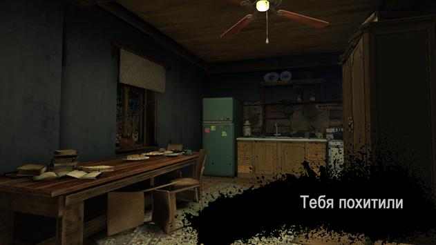 恐怖的邻居杀手游戏(Scary Mansion) 1.109最新版