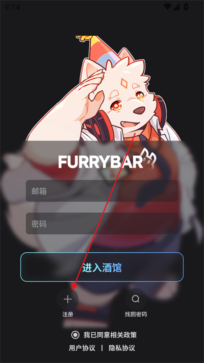 FurryBar最新版本