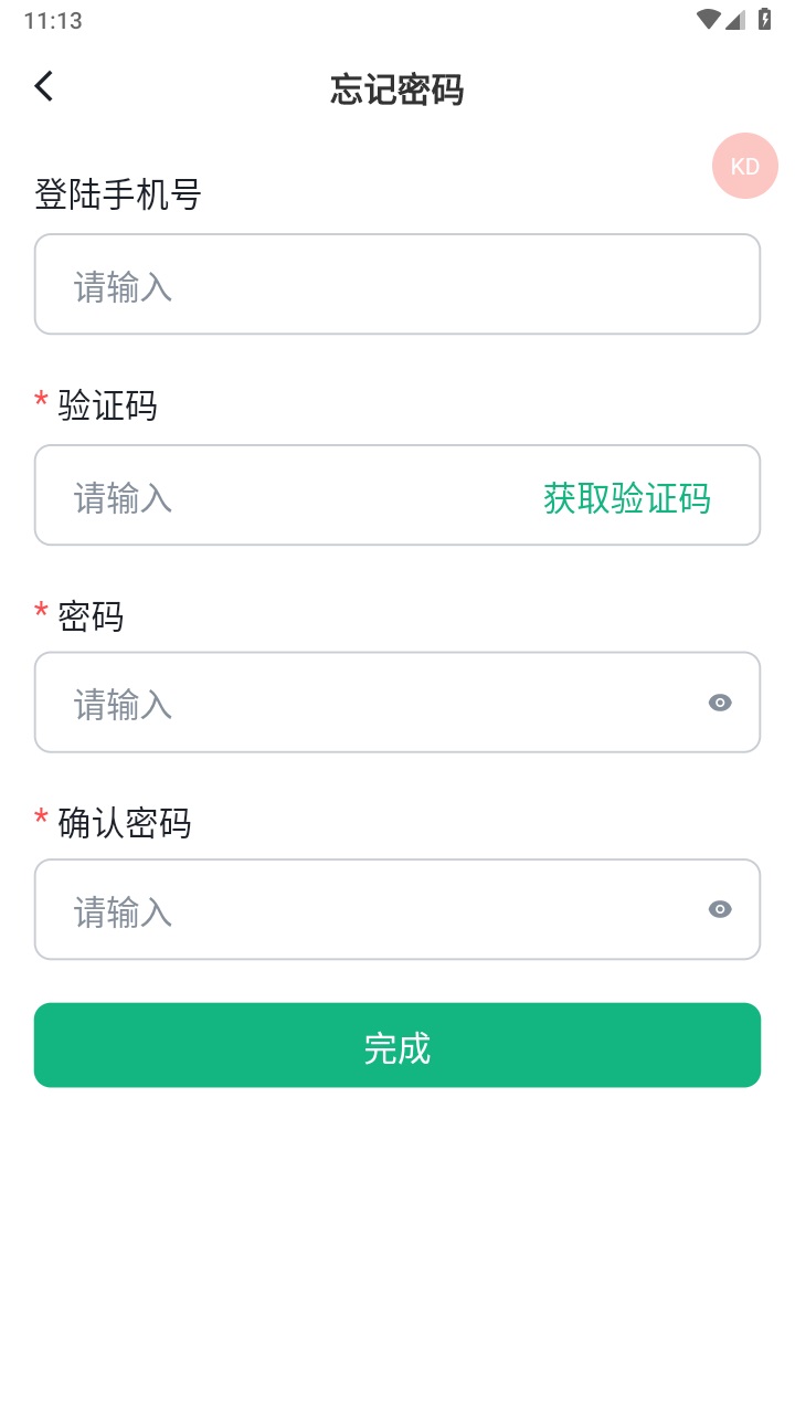 快嘟新司机端 1.2.1安卓版