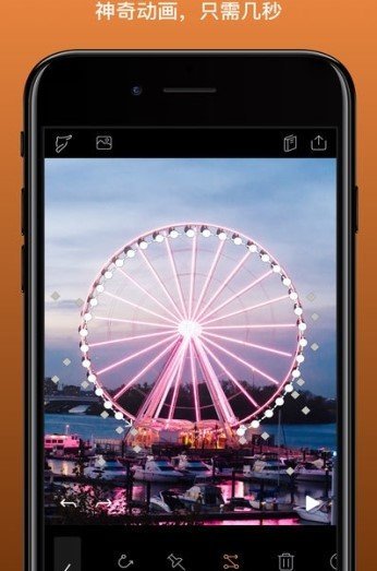 pixaloop让照片动起来app