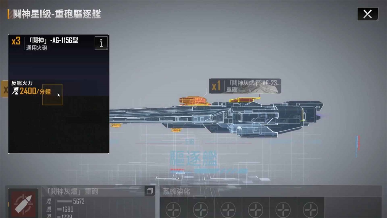 无尽的拉格朗日国际版最新版(Infinite) 1.2.859607中文版