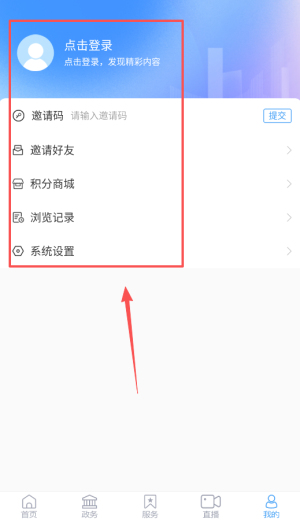 沾化融媒 0.0.36 手机版