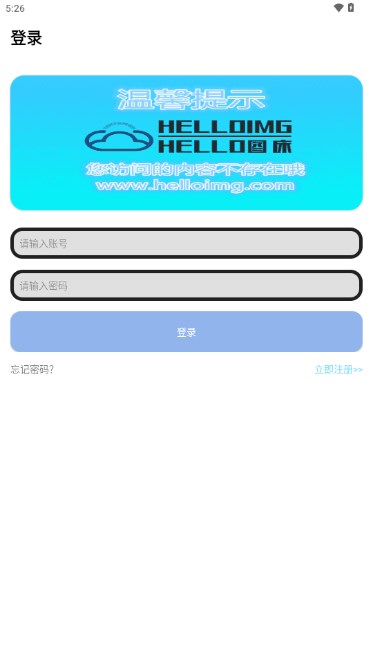 凌天软件库