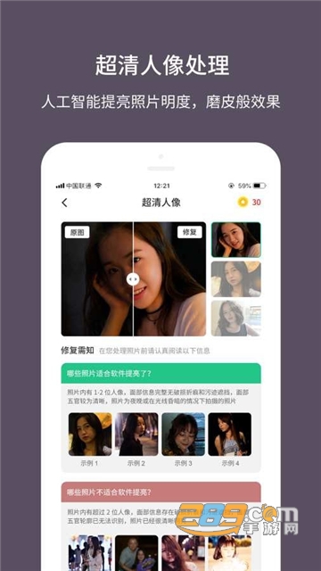 老照片修复大师app免费安卓版v1.0安卓版