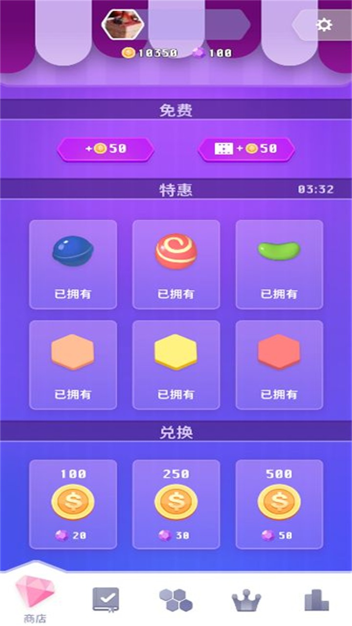 零食也疯狂游戏 0.1安卓版