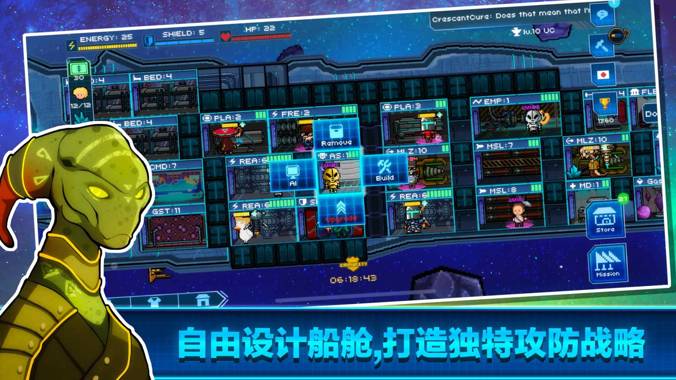 像素星舰安卓版 0.998.7版本