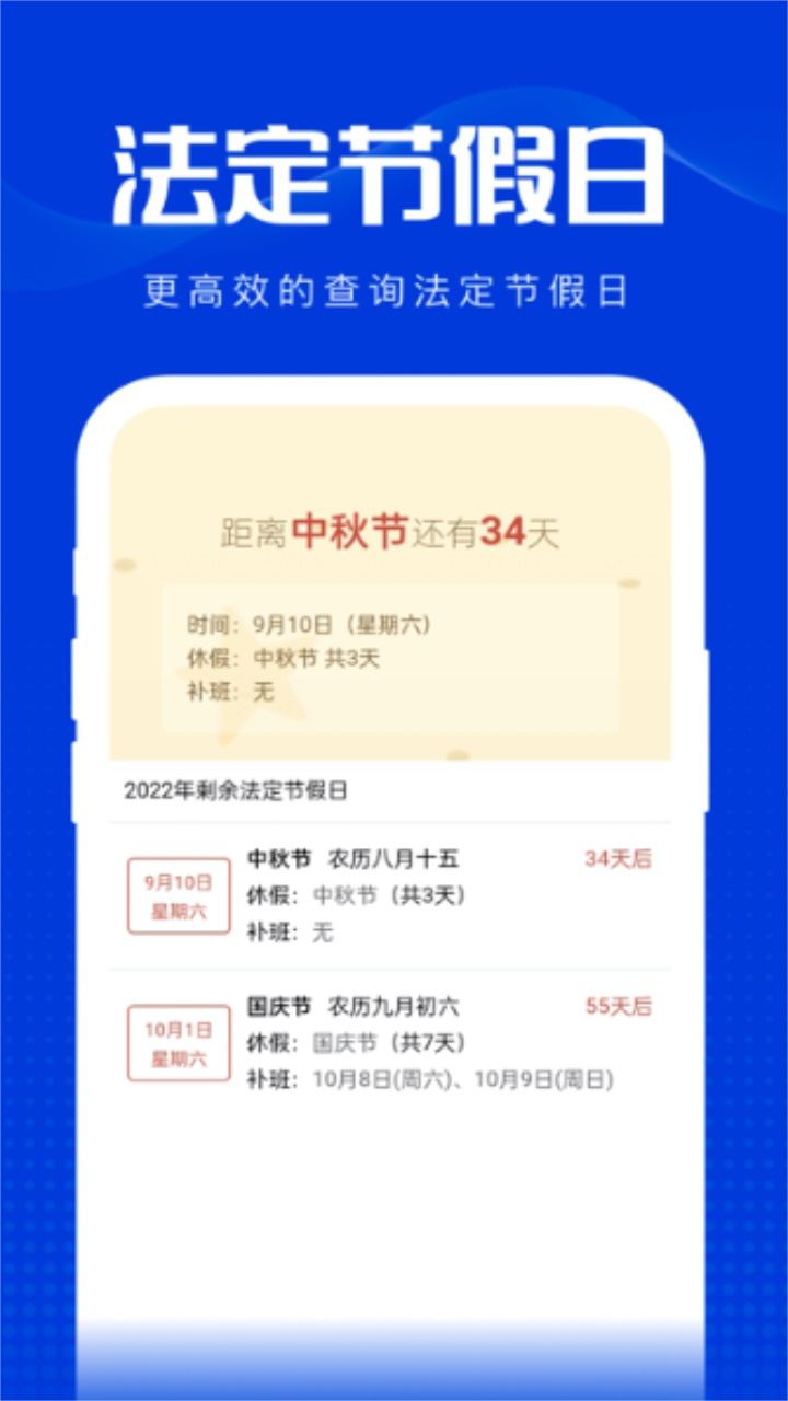玲珑万宝箱 1.0.0安卓版
