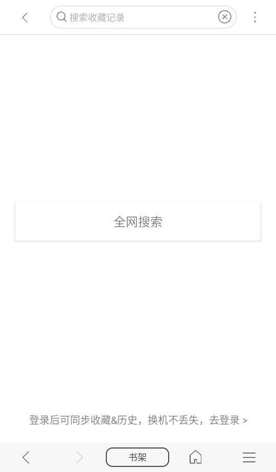 免费漫画阅站最新版客户端 1.1.284安卓版