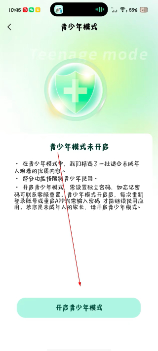 双鱼部落安卓版 2.5.0版本