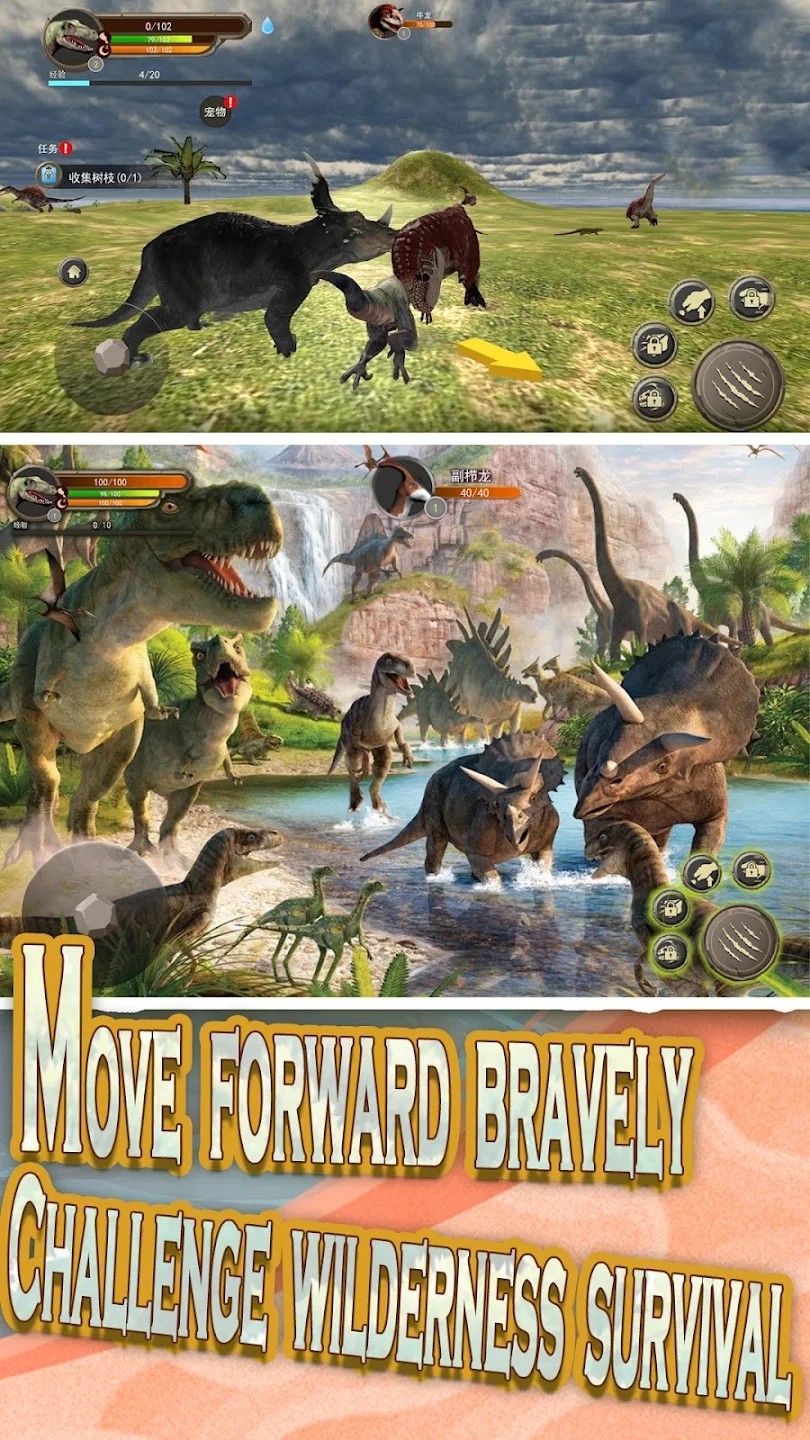 生存恐龙岛游戏(Survival on Dinosaur Island)