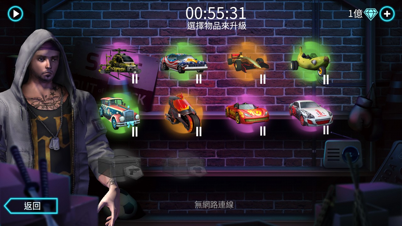 孤胆车神维加斯免谷歌解锁vip版 4.9.0安卓版